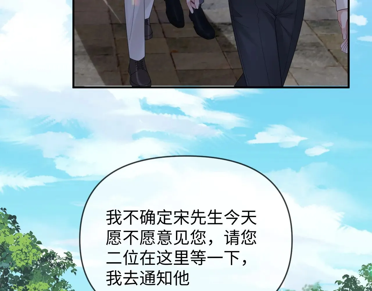 第48话  第34页