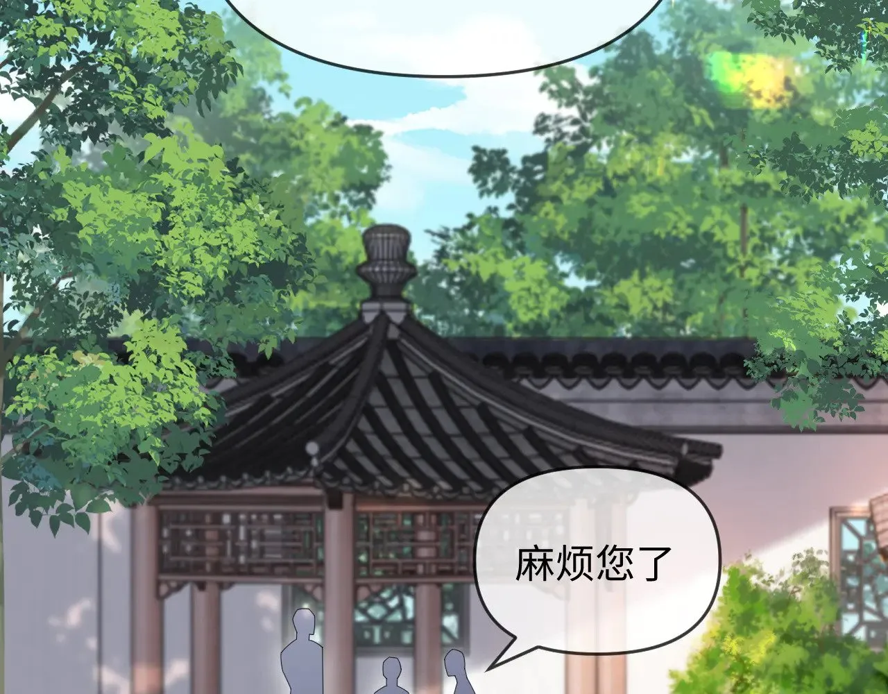 第48话  第35页