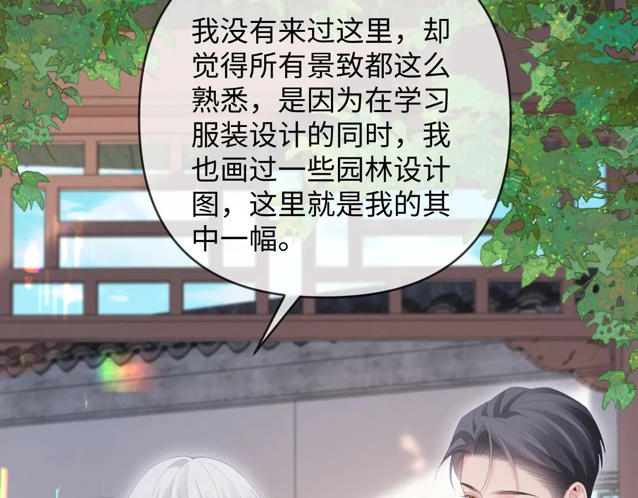 第48话  第37页