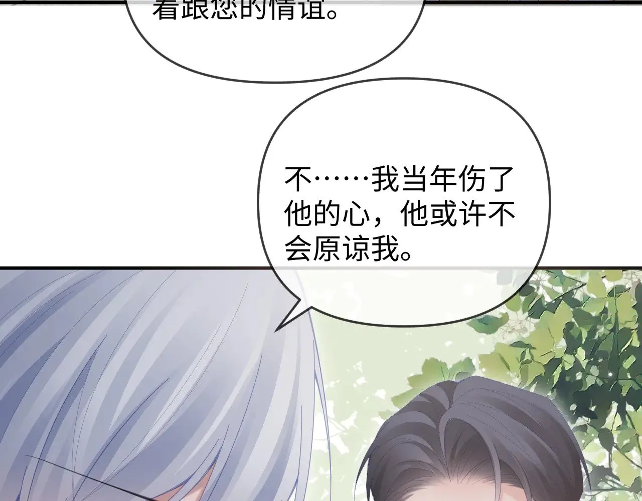 第48话  第39页