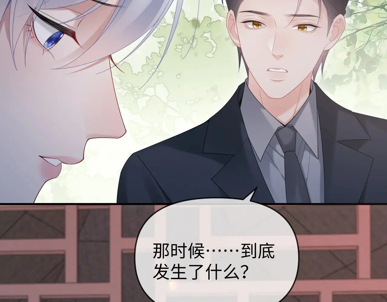 第48话  第40页
