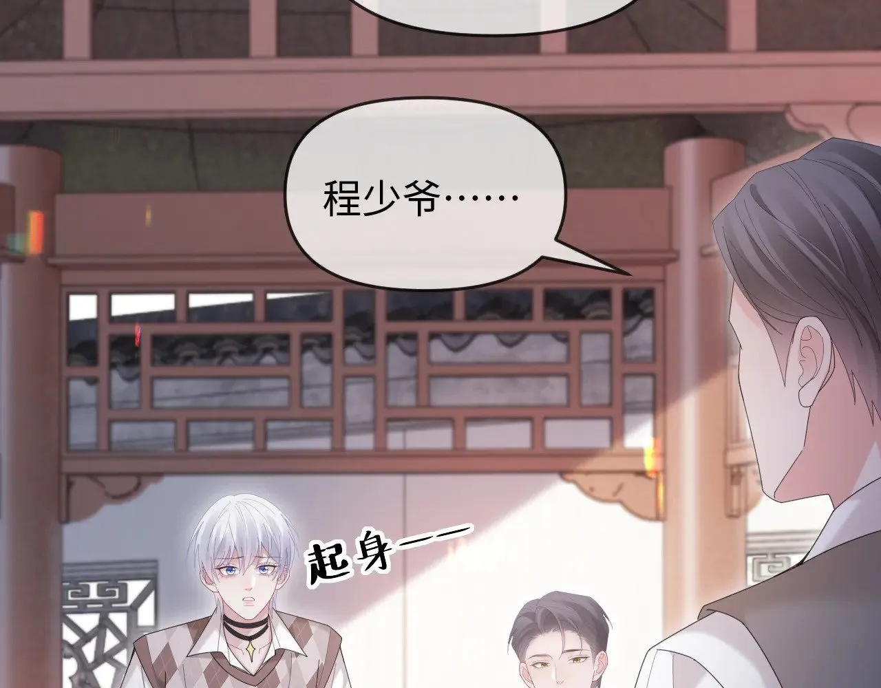 第48话  第41页