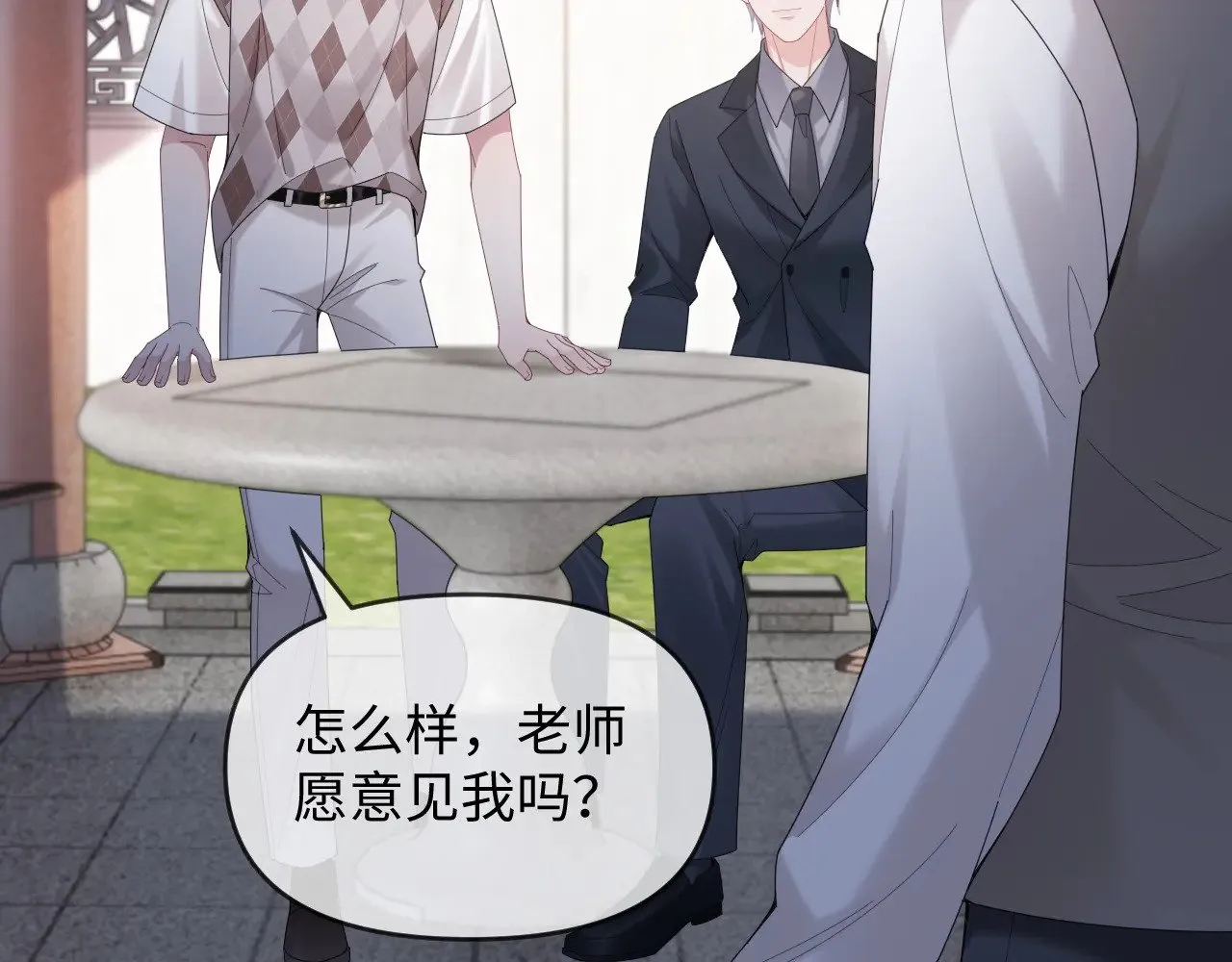 第48话  第42页