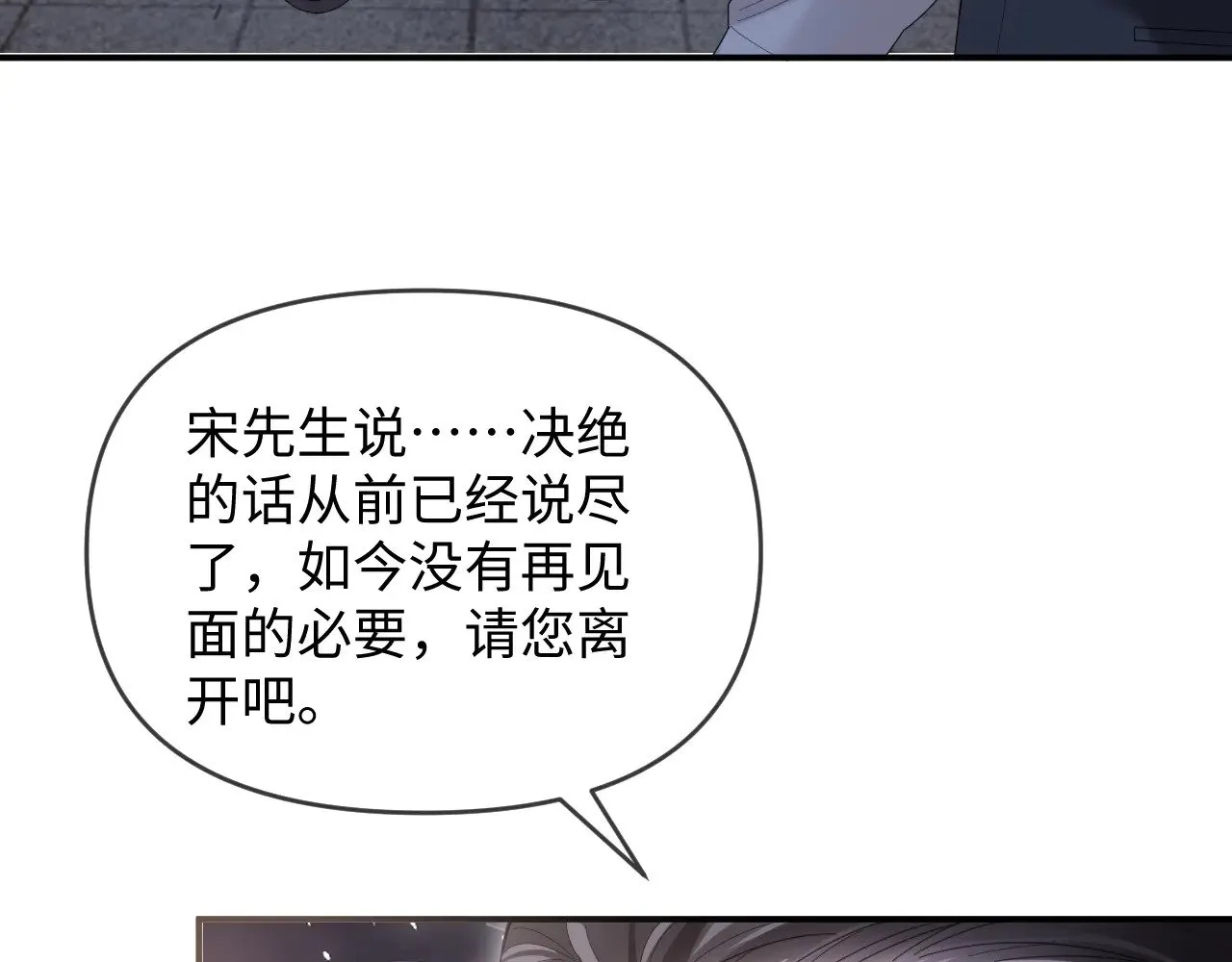 第48话  第43页
