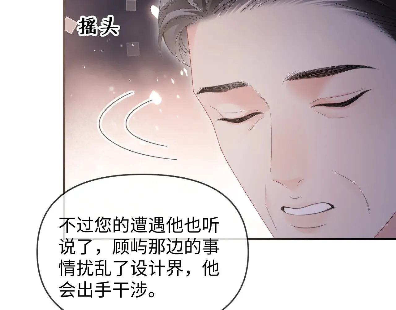 第48话  第44页
