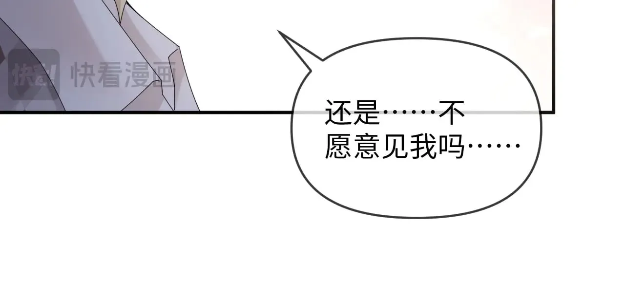 第48话  第46页