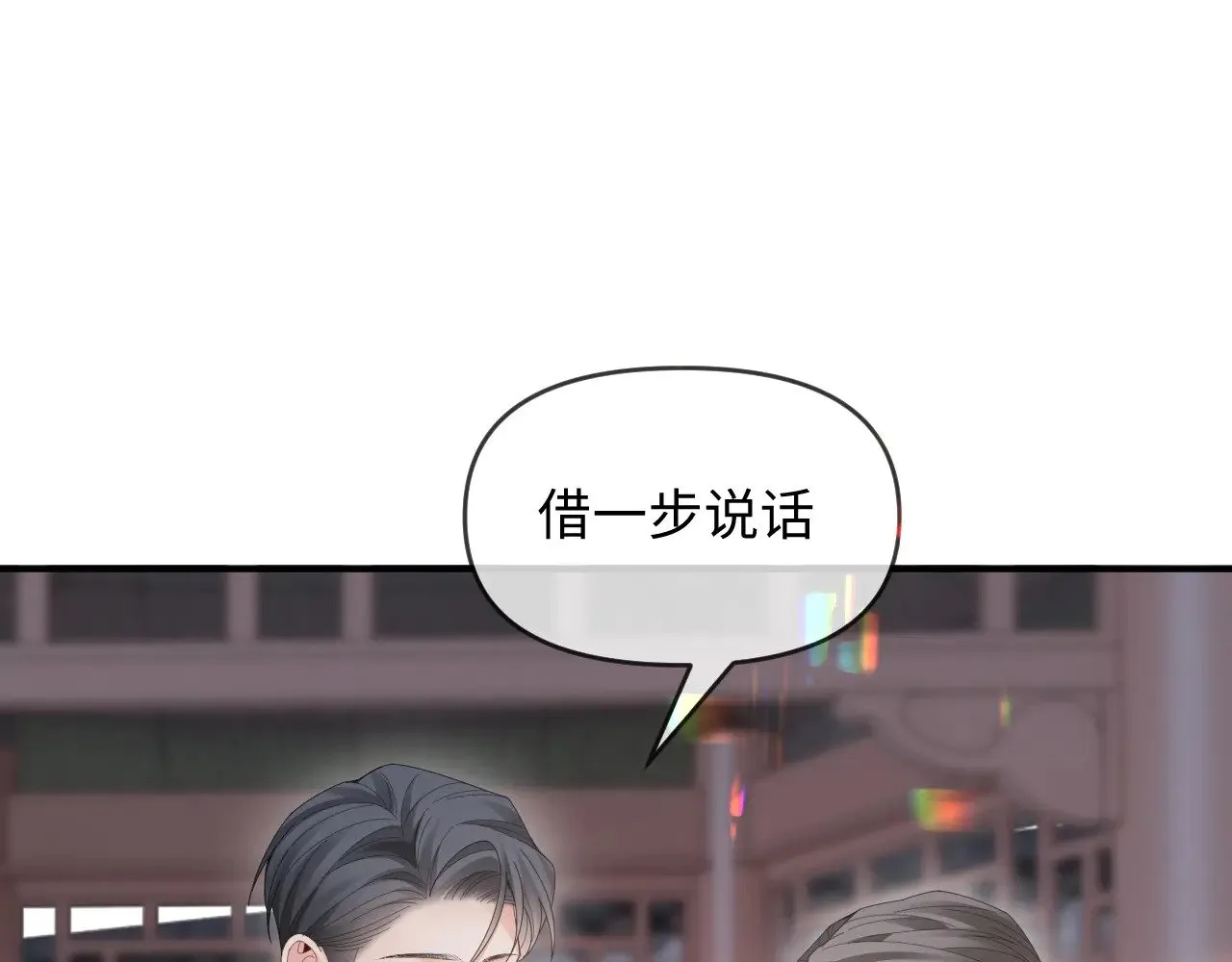 第48话  第47页