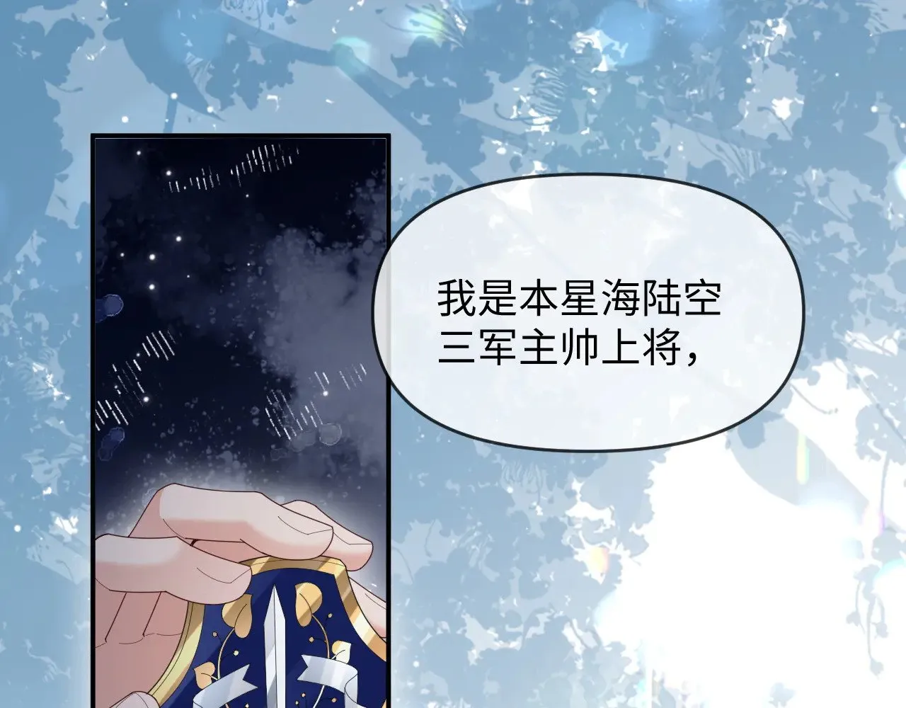 第48话  第49页