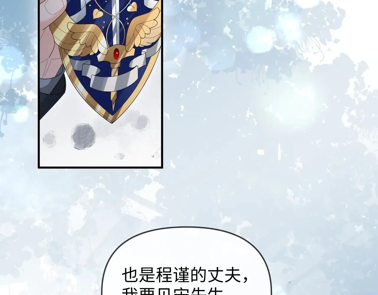 第48话  第50页