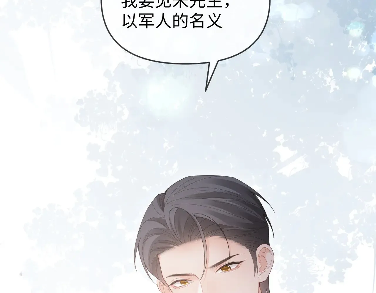 第48话  第51页