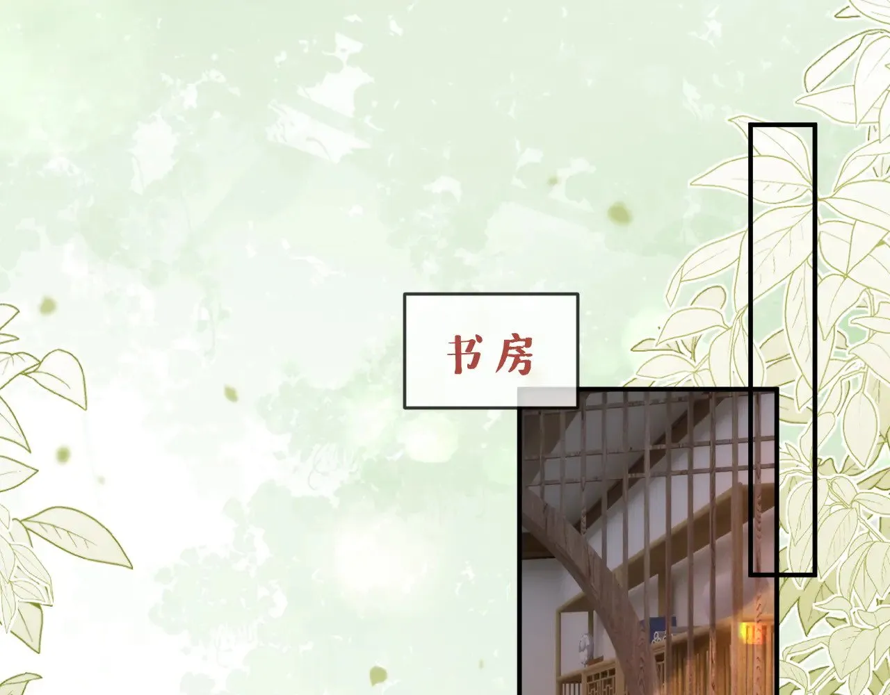 第48话  第54页
