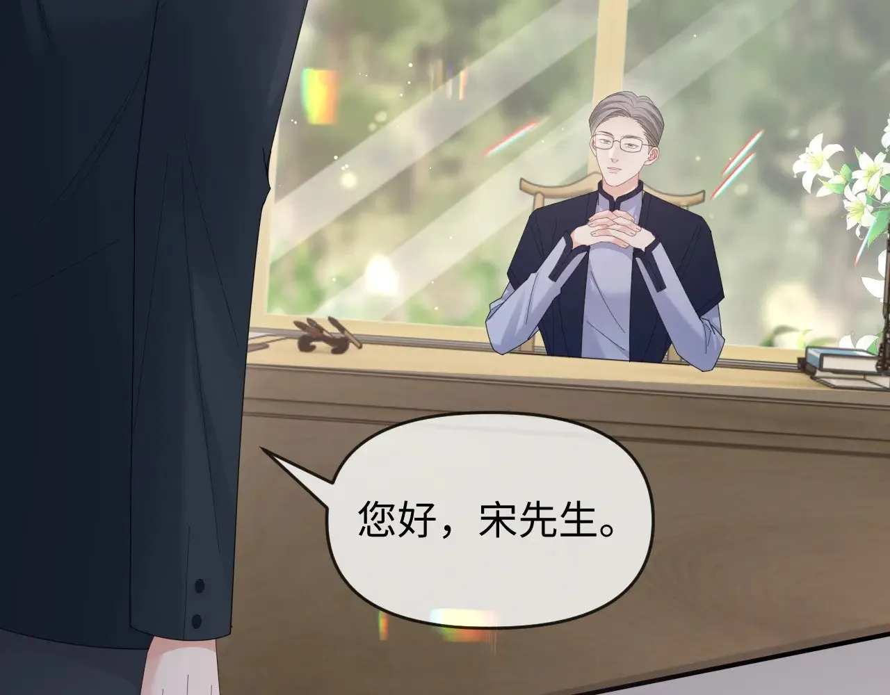 第48话  第57页
