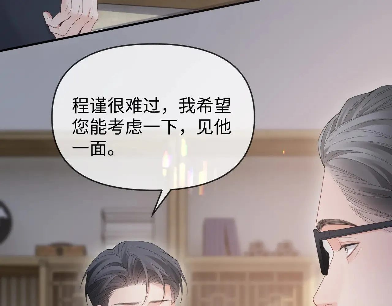 第48话  第58页