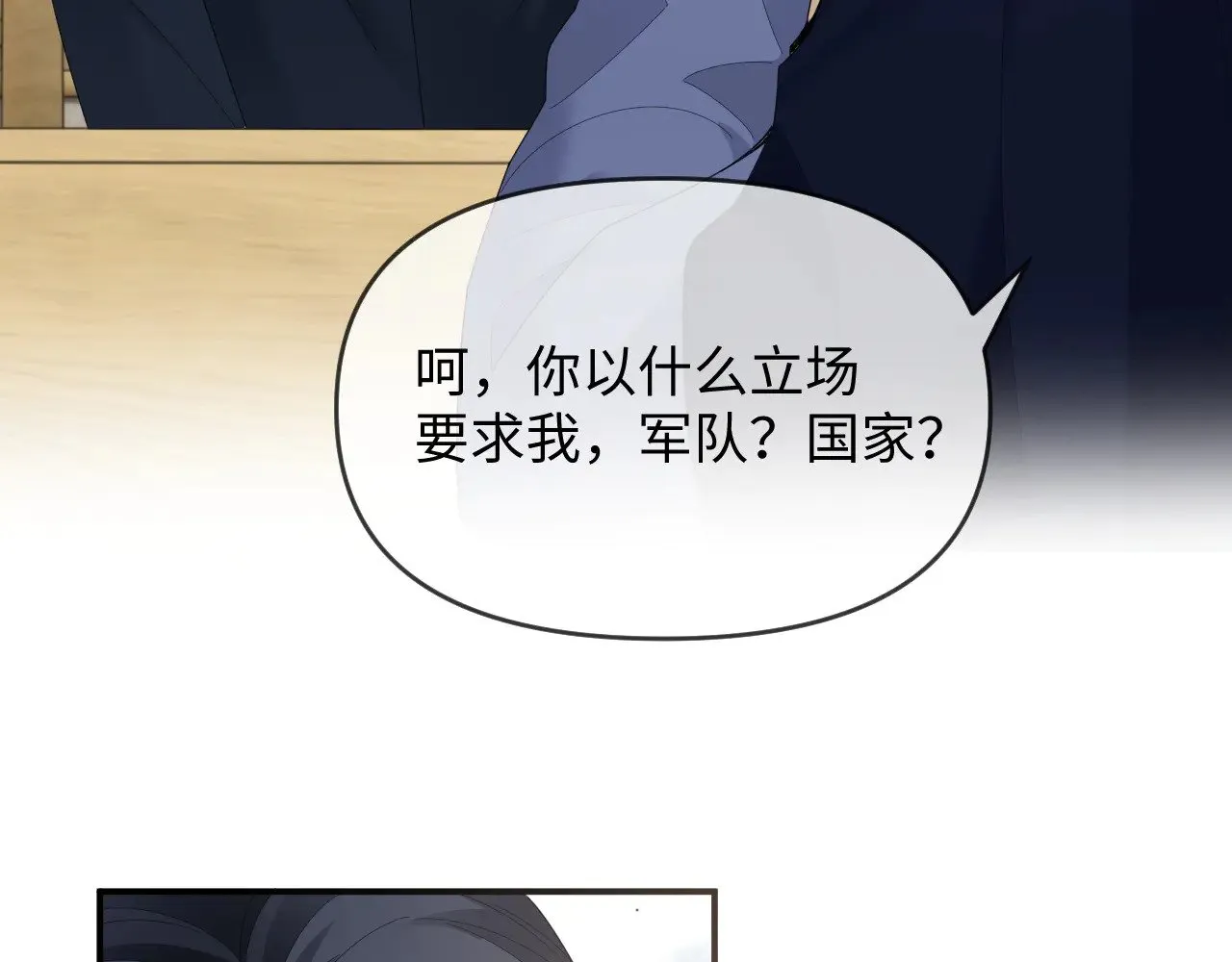 第48话  第60页