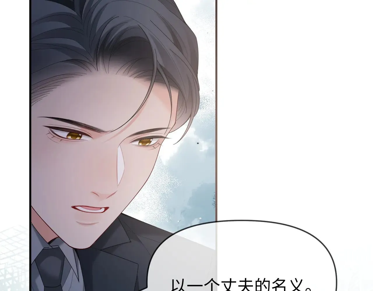 第48话  第61页