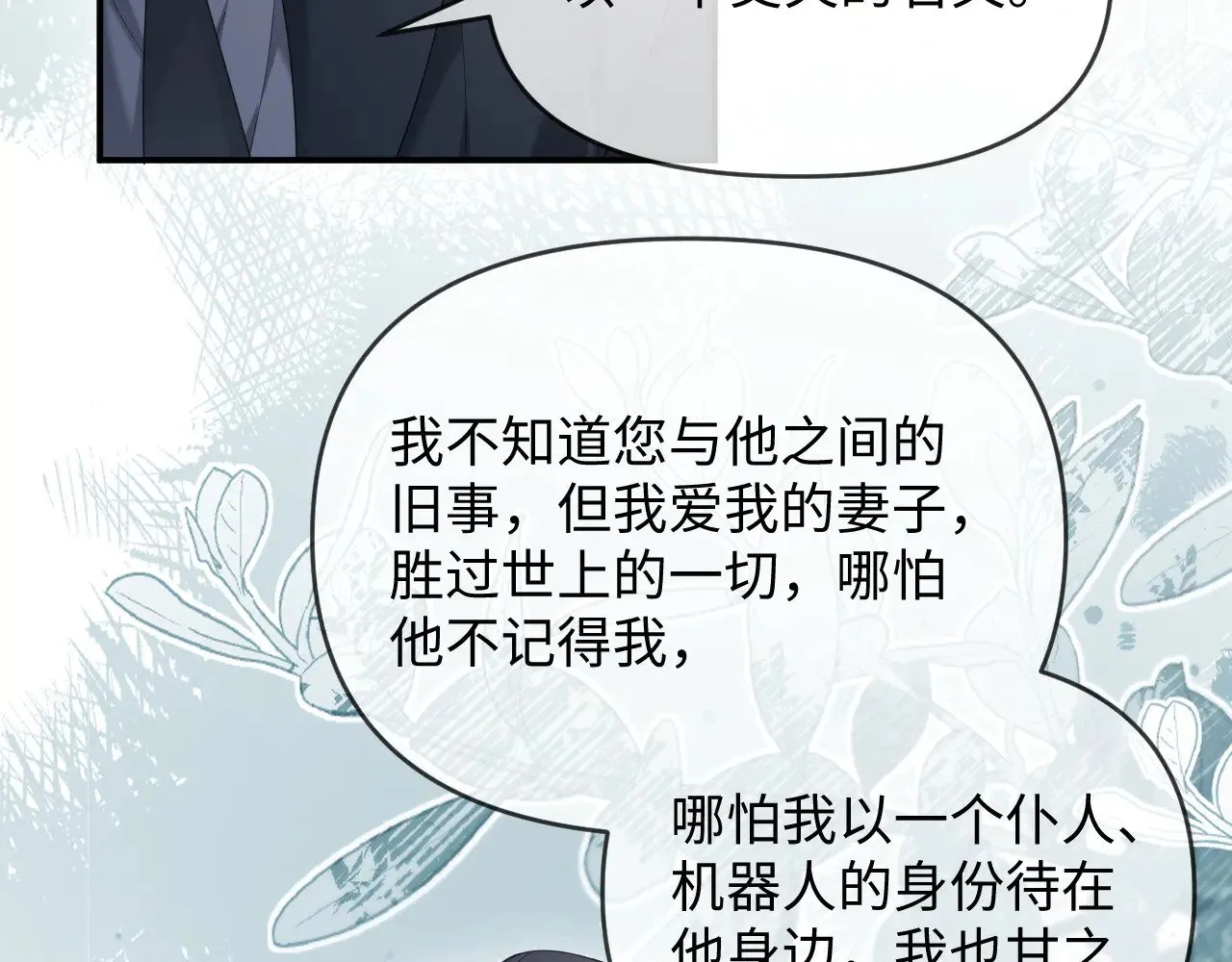第48话  第62页