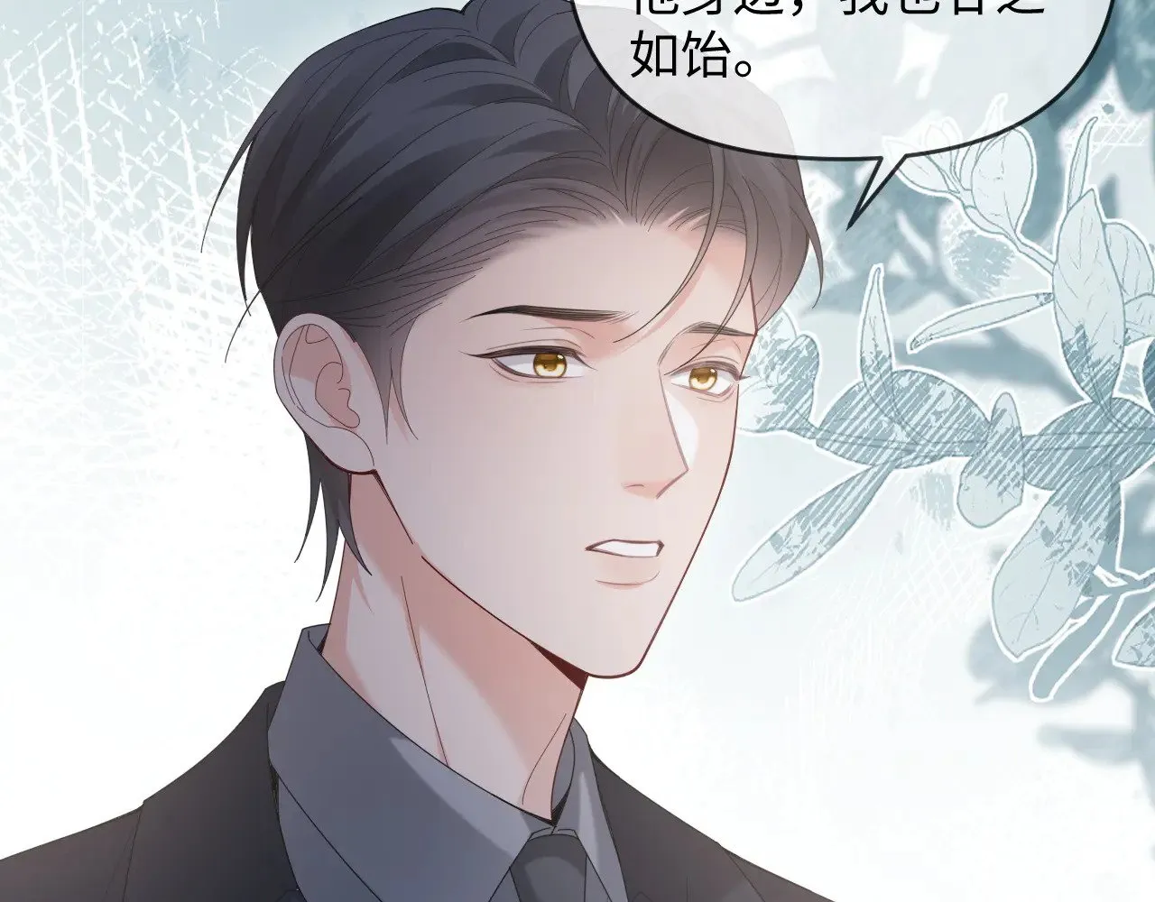 第48话  第63页