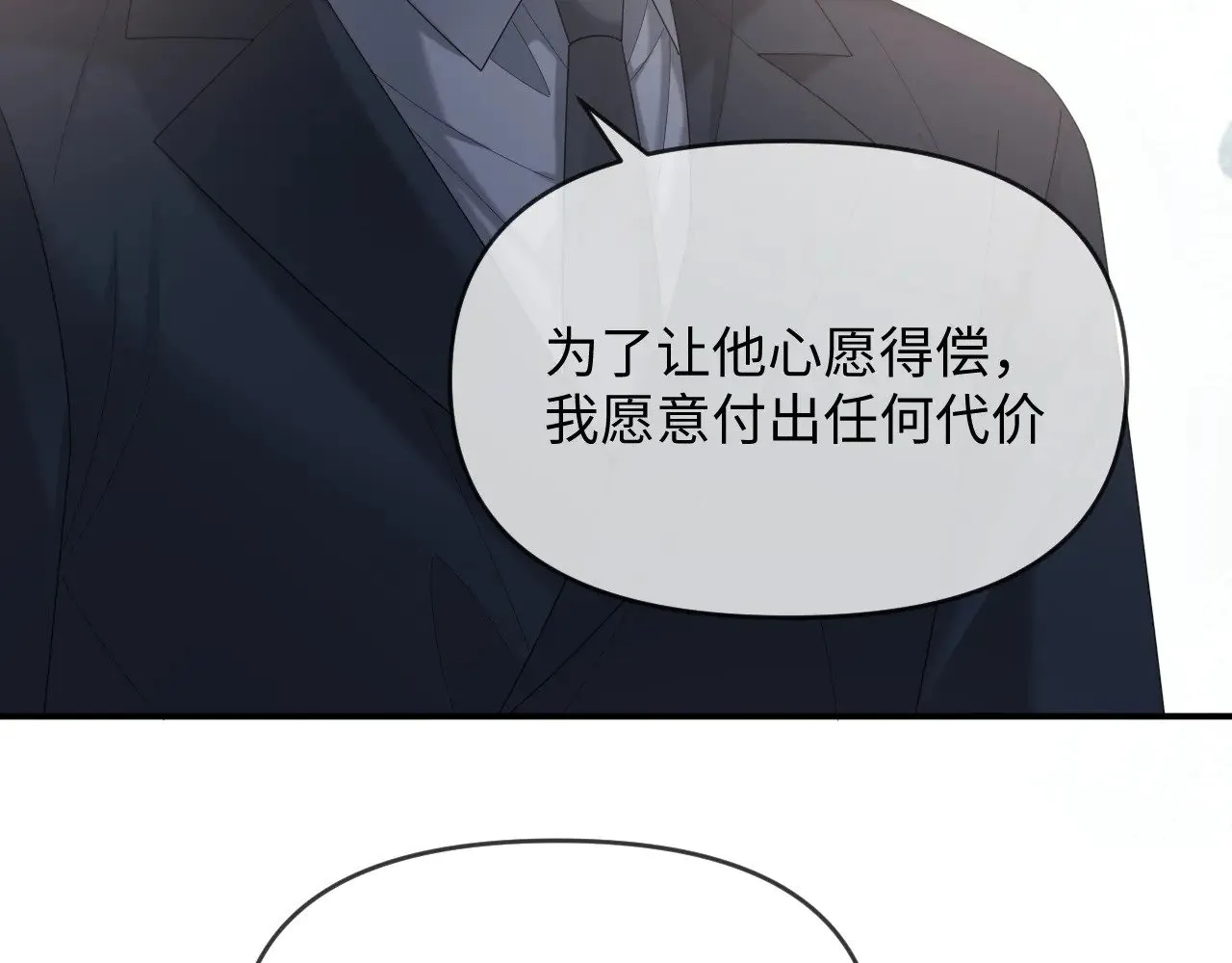 第48话  第64页