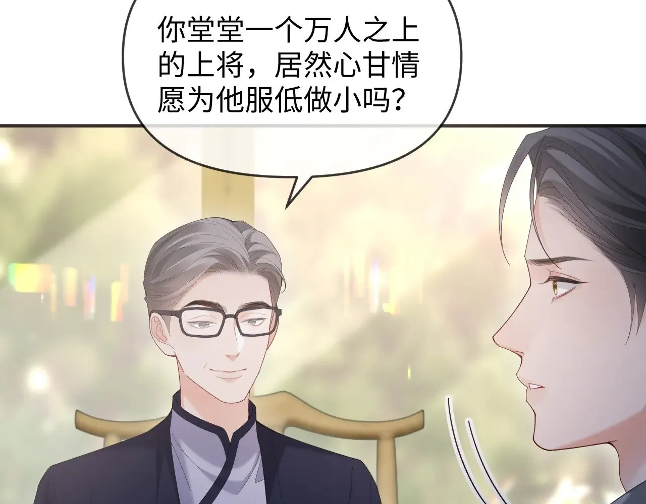 第48话  第65页