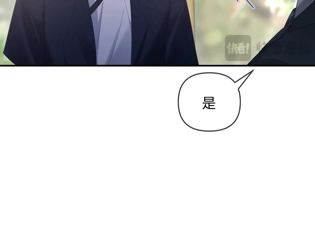 第48话  第66页