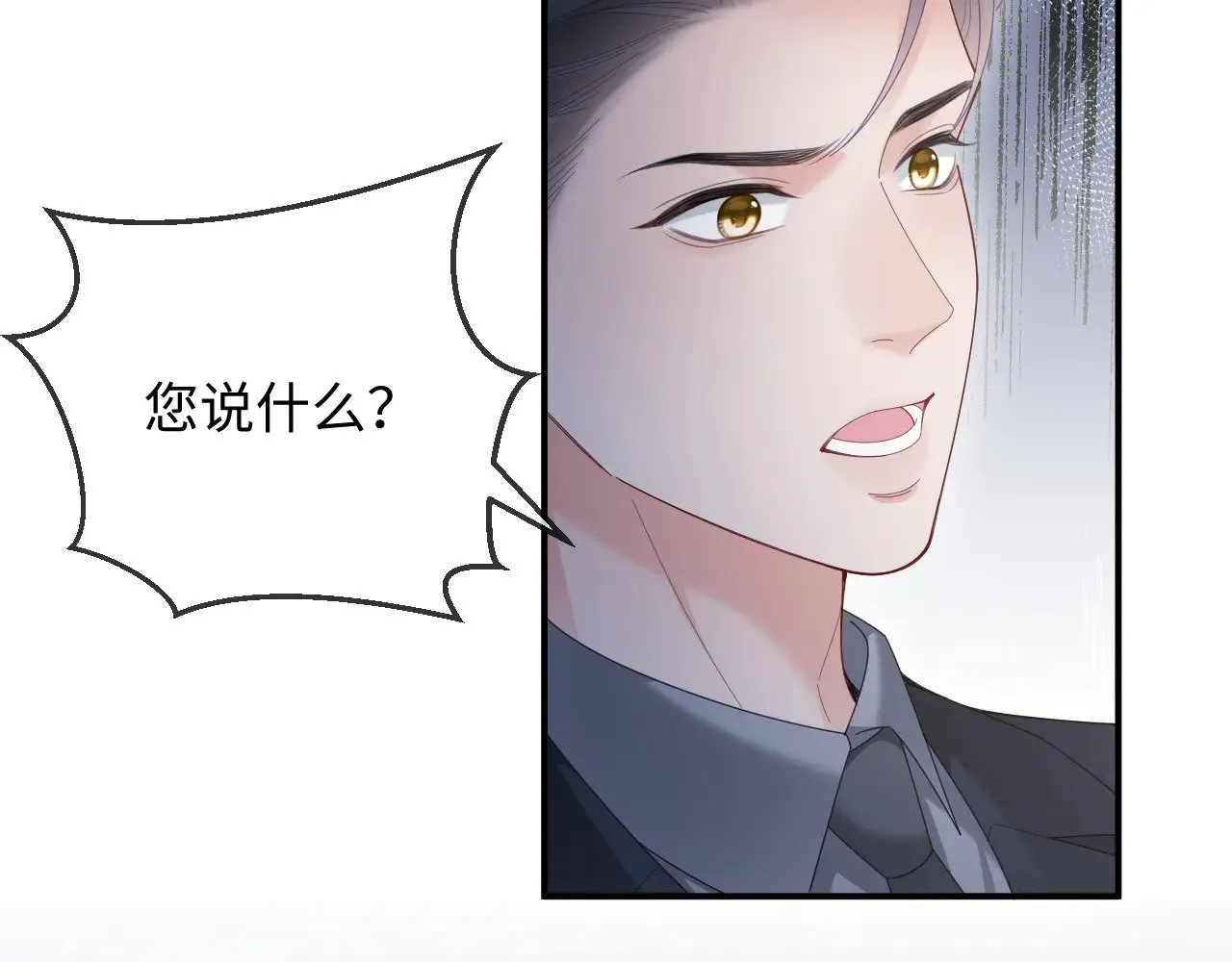 第48话  第69页