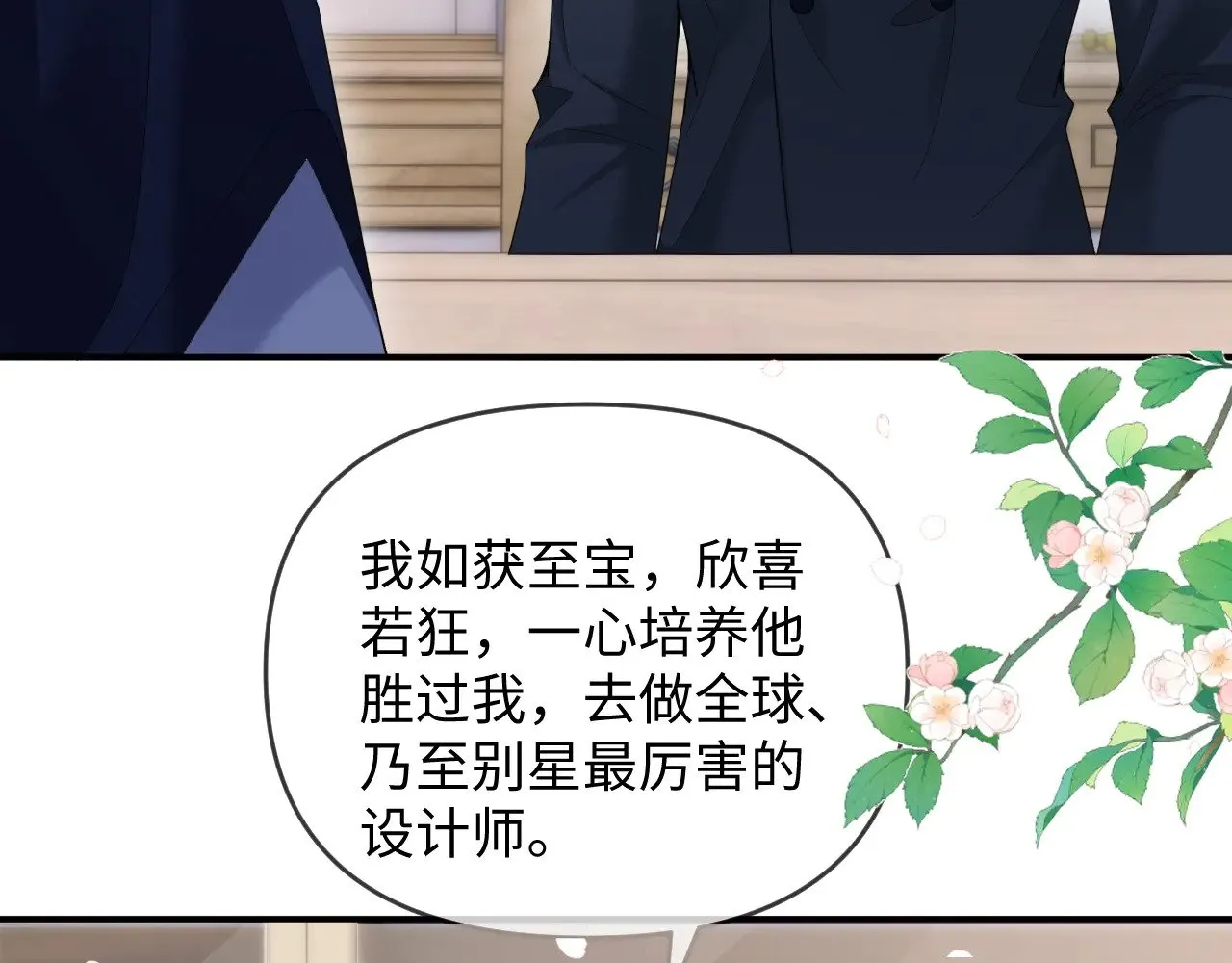 第48话  第72页