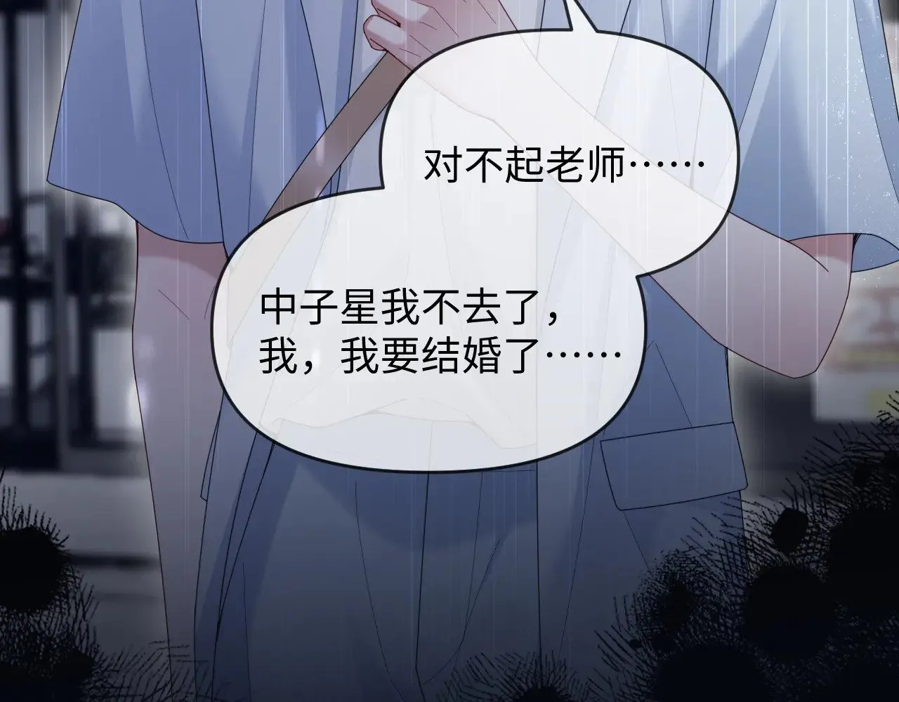 第48话  第77页