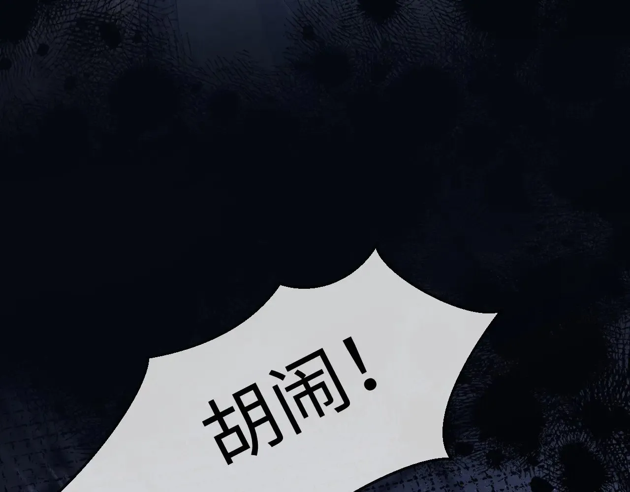 第48话  第78页