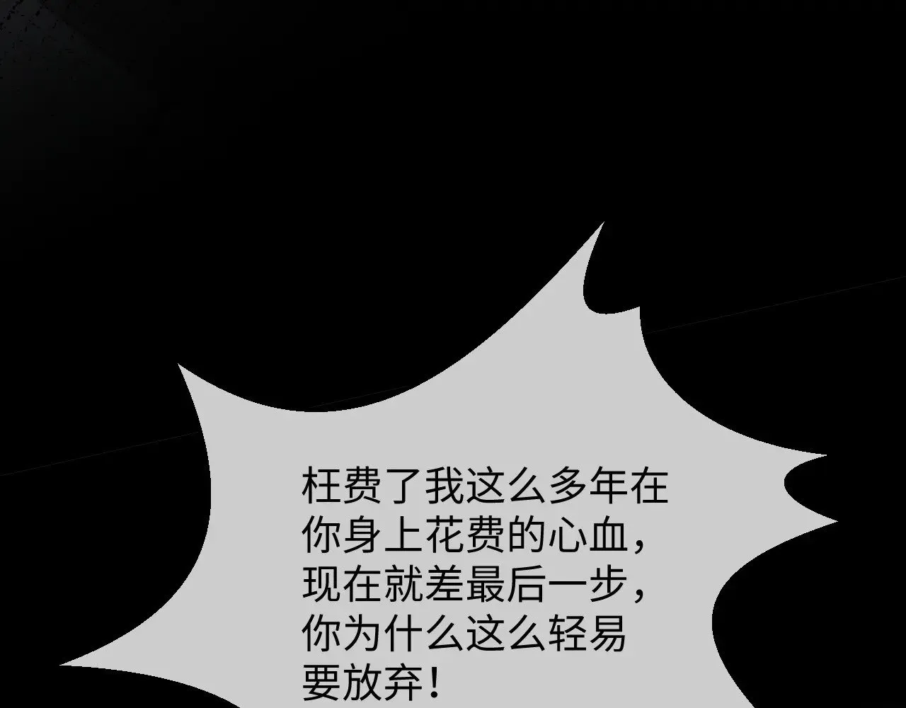 第48话  第83页