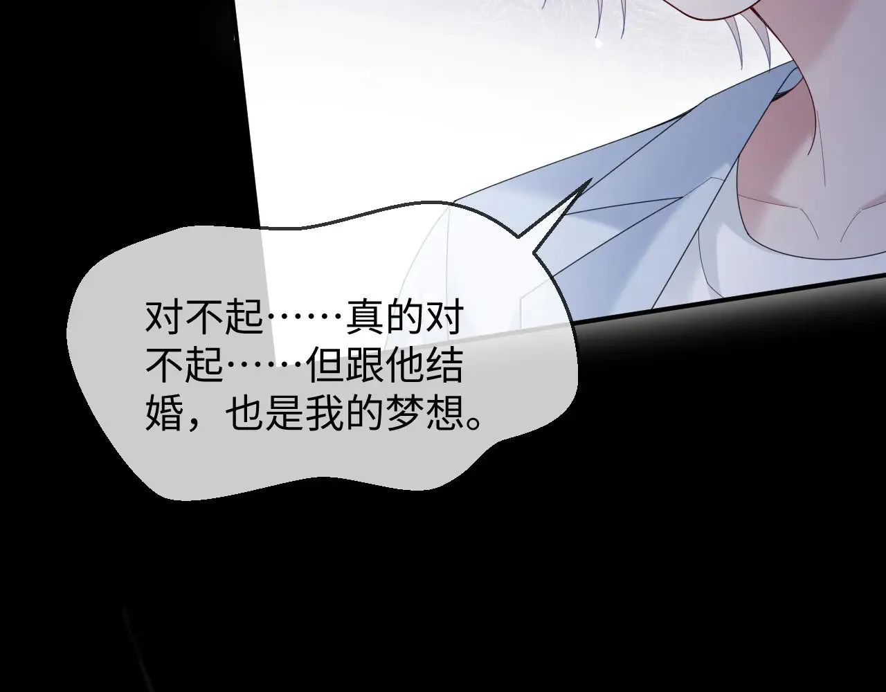 第48话  第85页