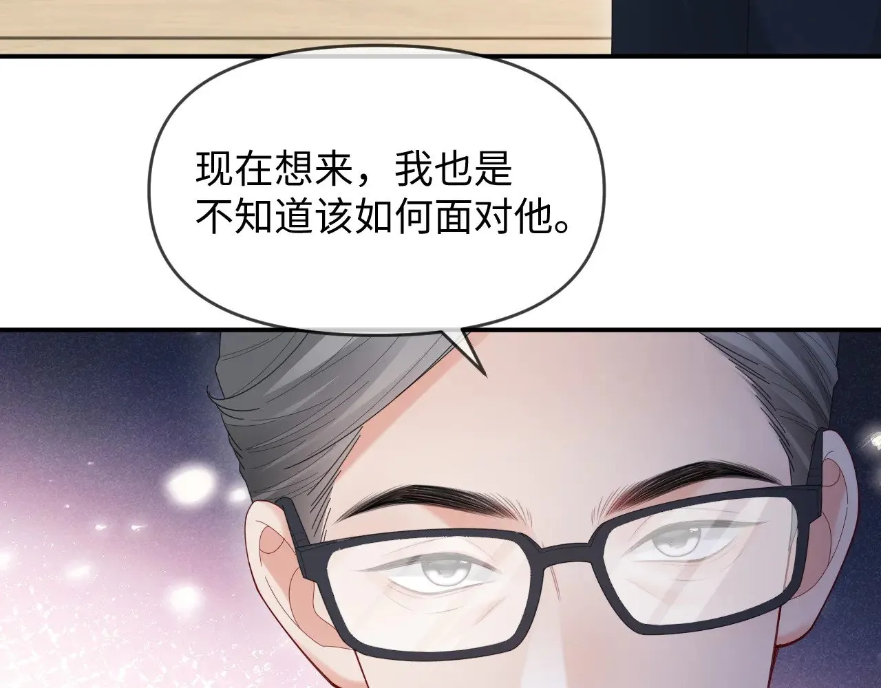 第48话  第92页