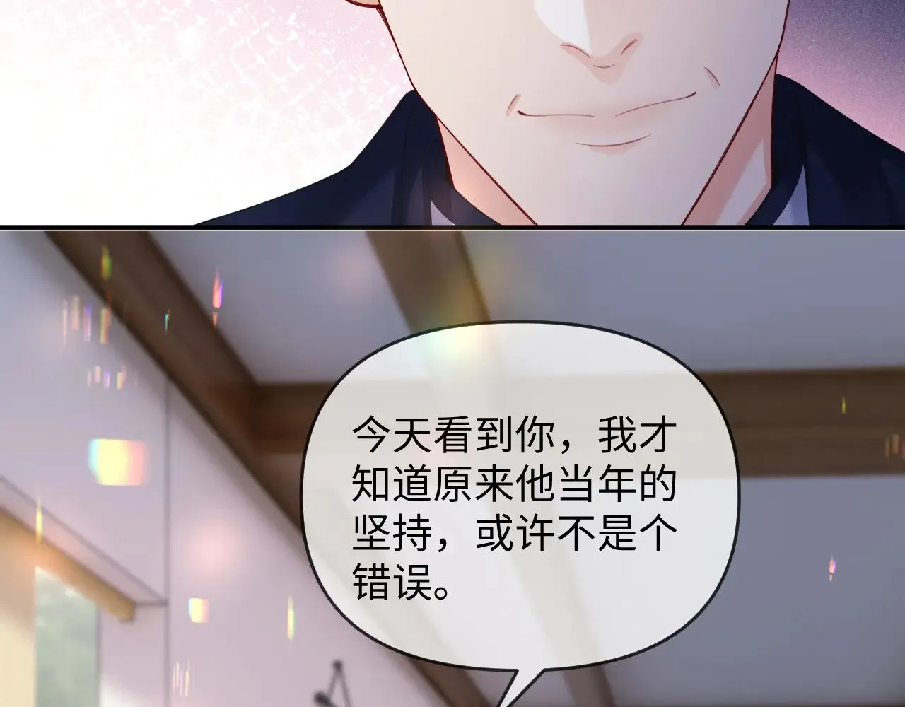 第48话  第93页