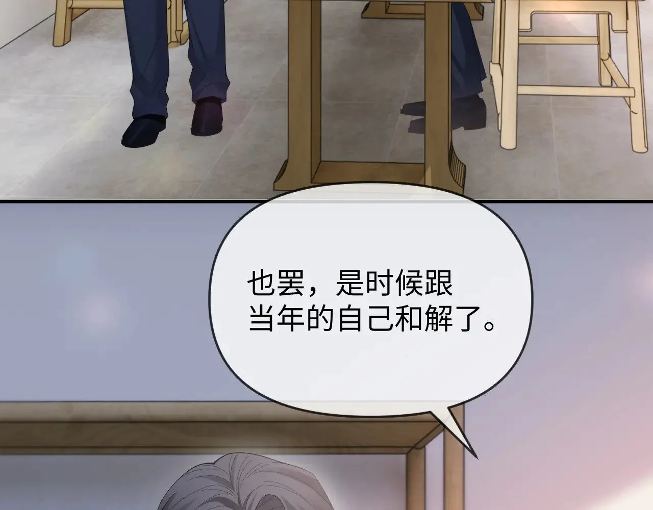 第48话  第95页