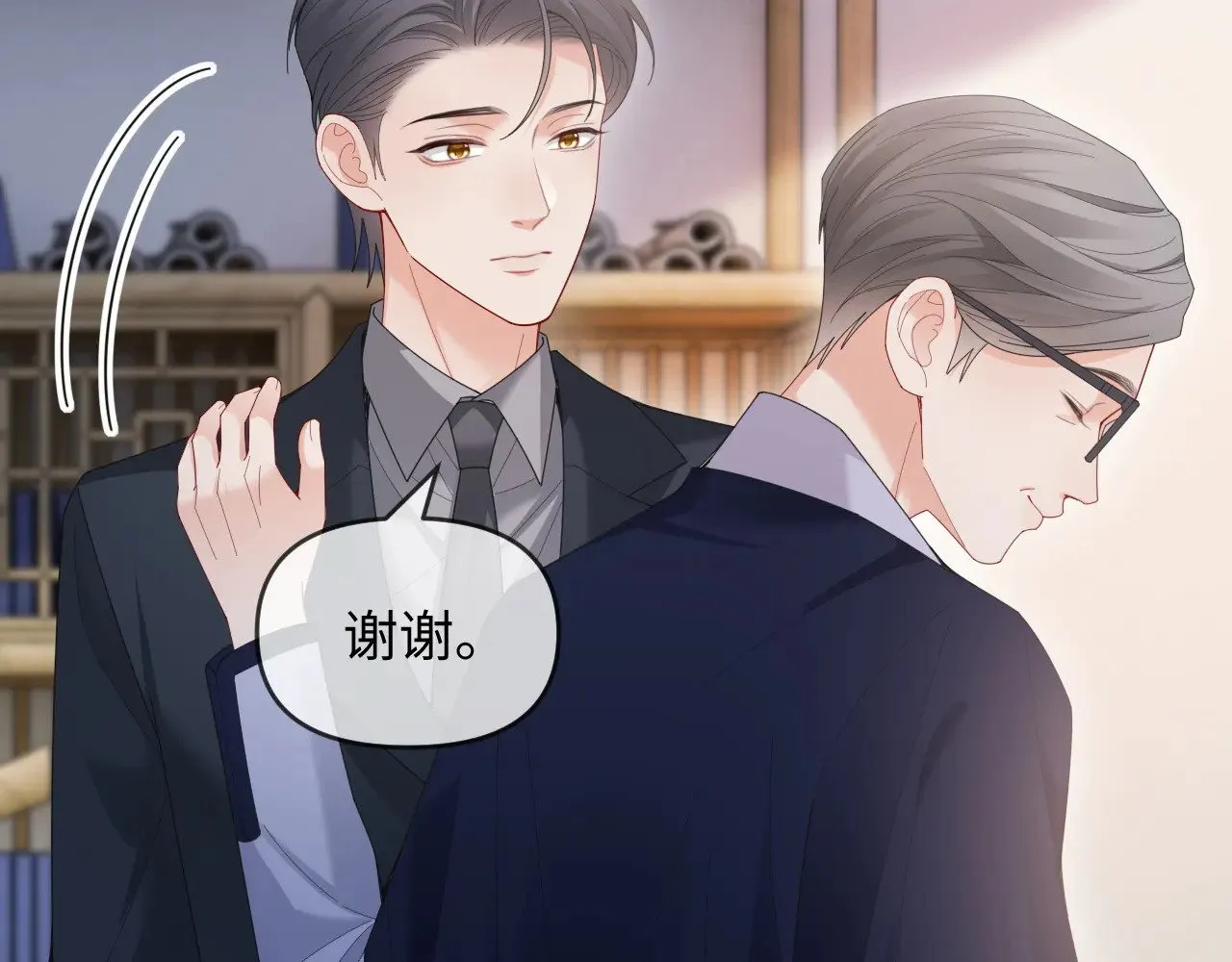 第48话  第96页