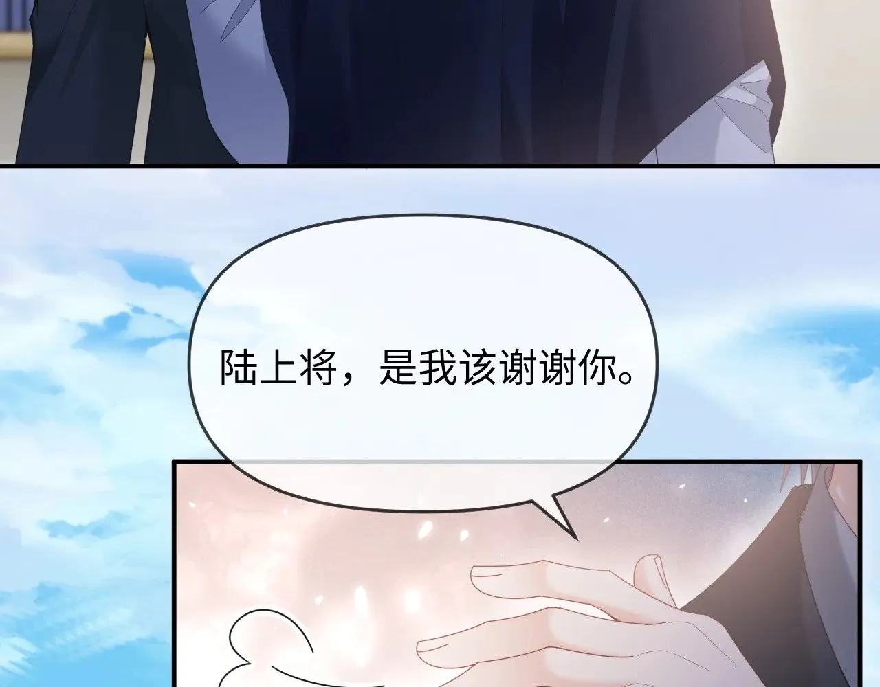 第48话  第97页