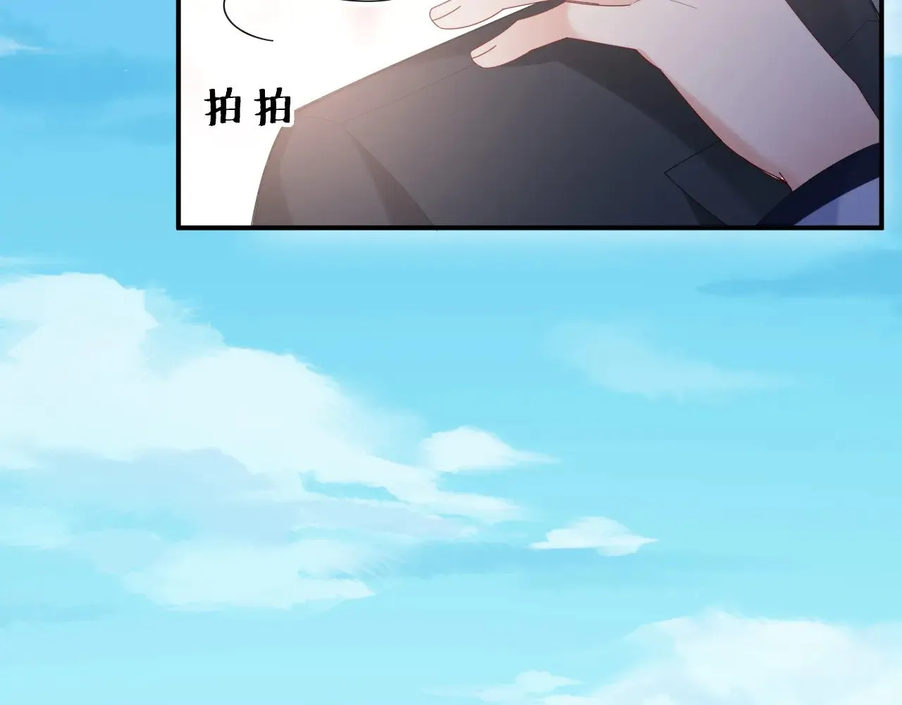 第48话  第98页