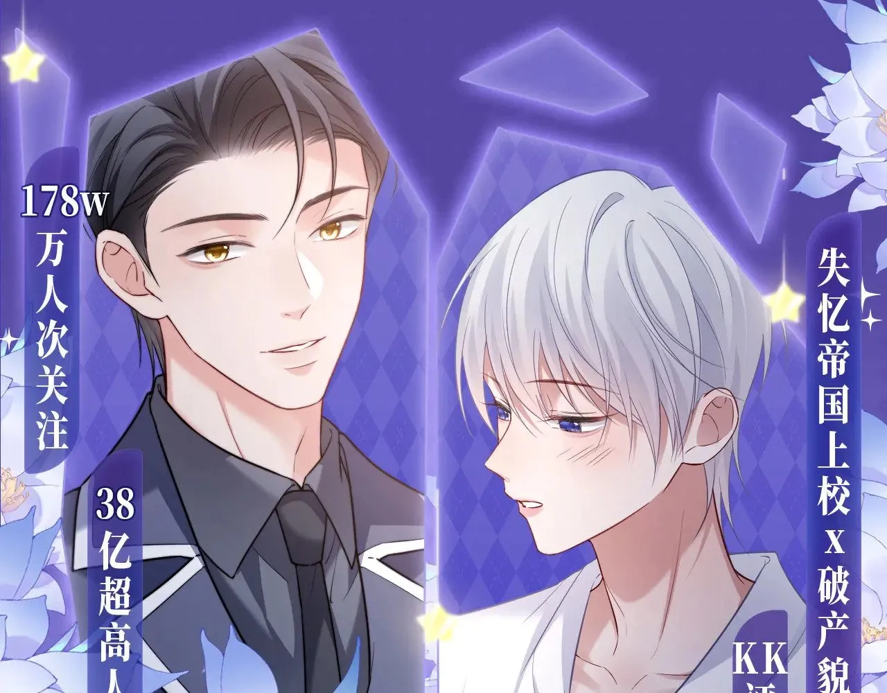 特典预约：6月22日 浓情欲意 花式享用~ 第1页