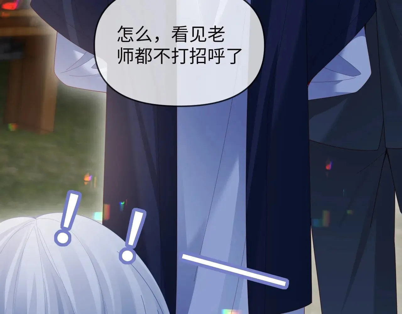 第49话 第6页