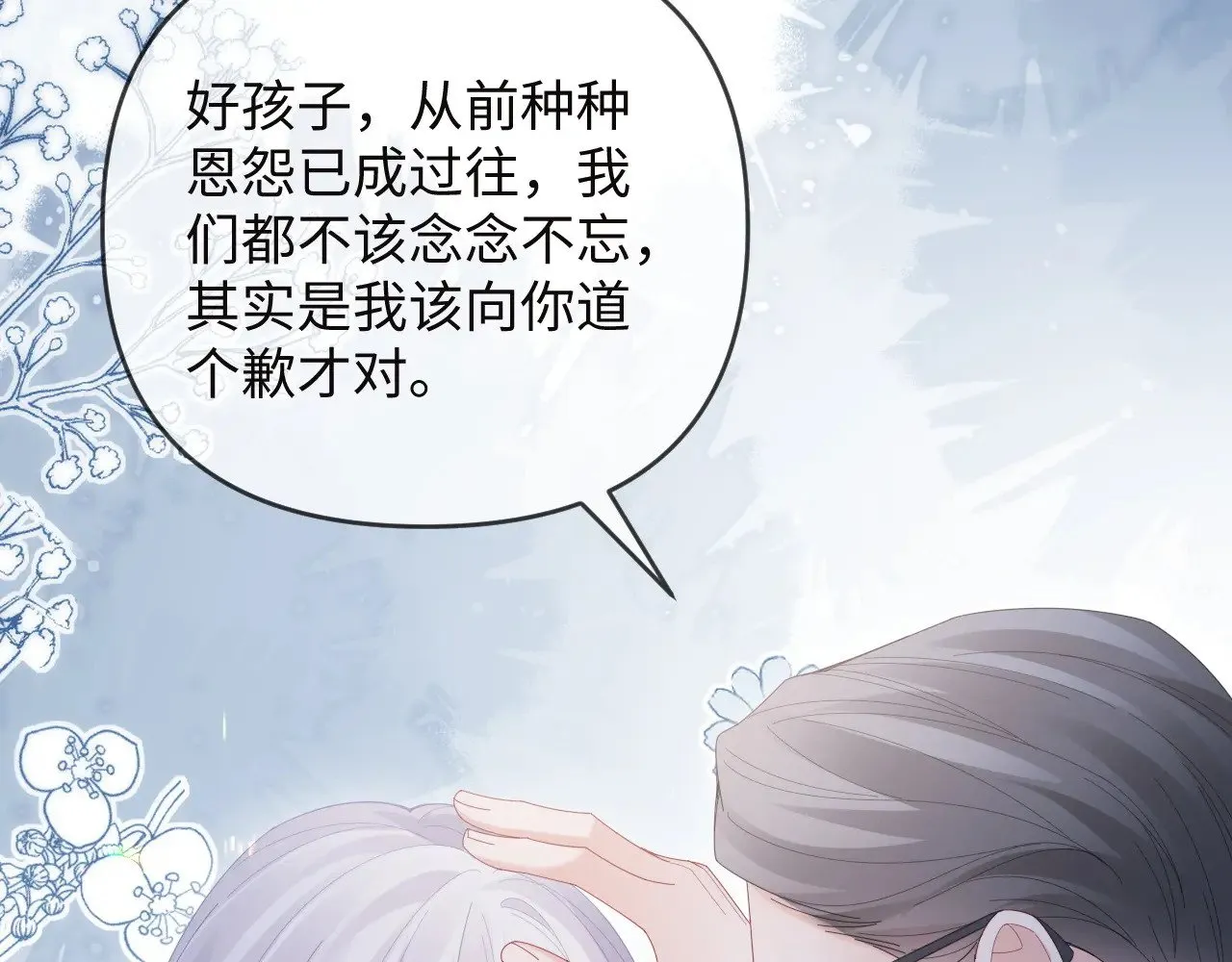 第49话 第10页