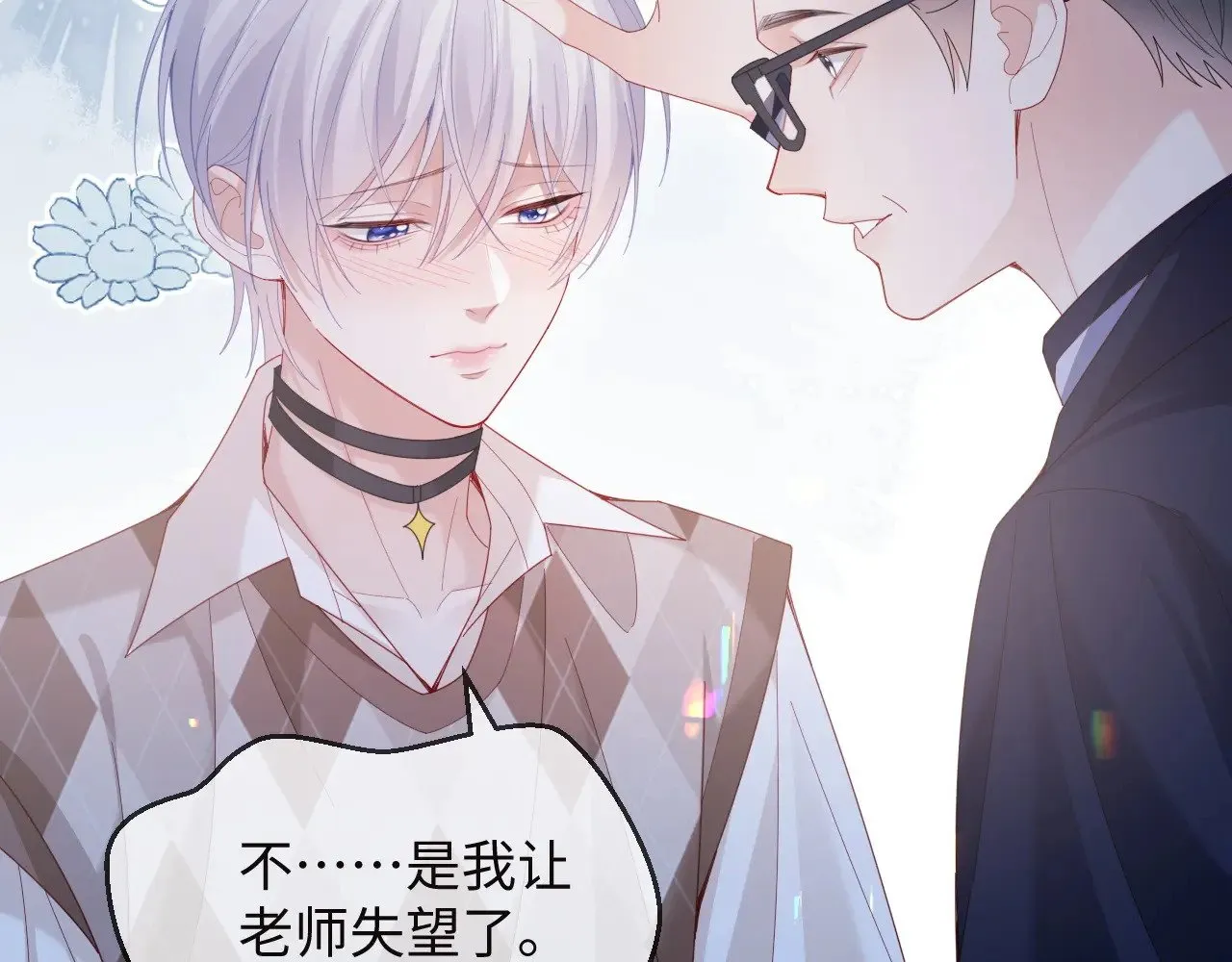 第49话 第11页