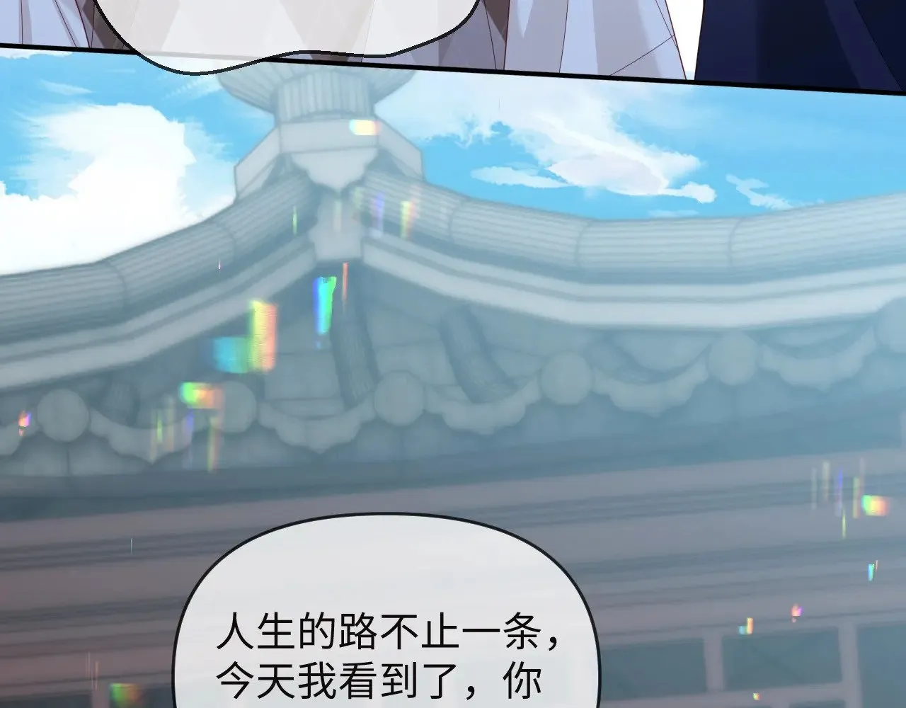 第49话 第12页