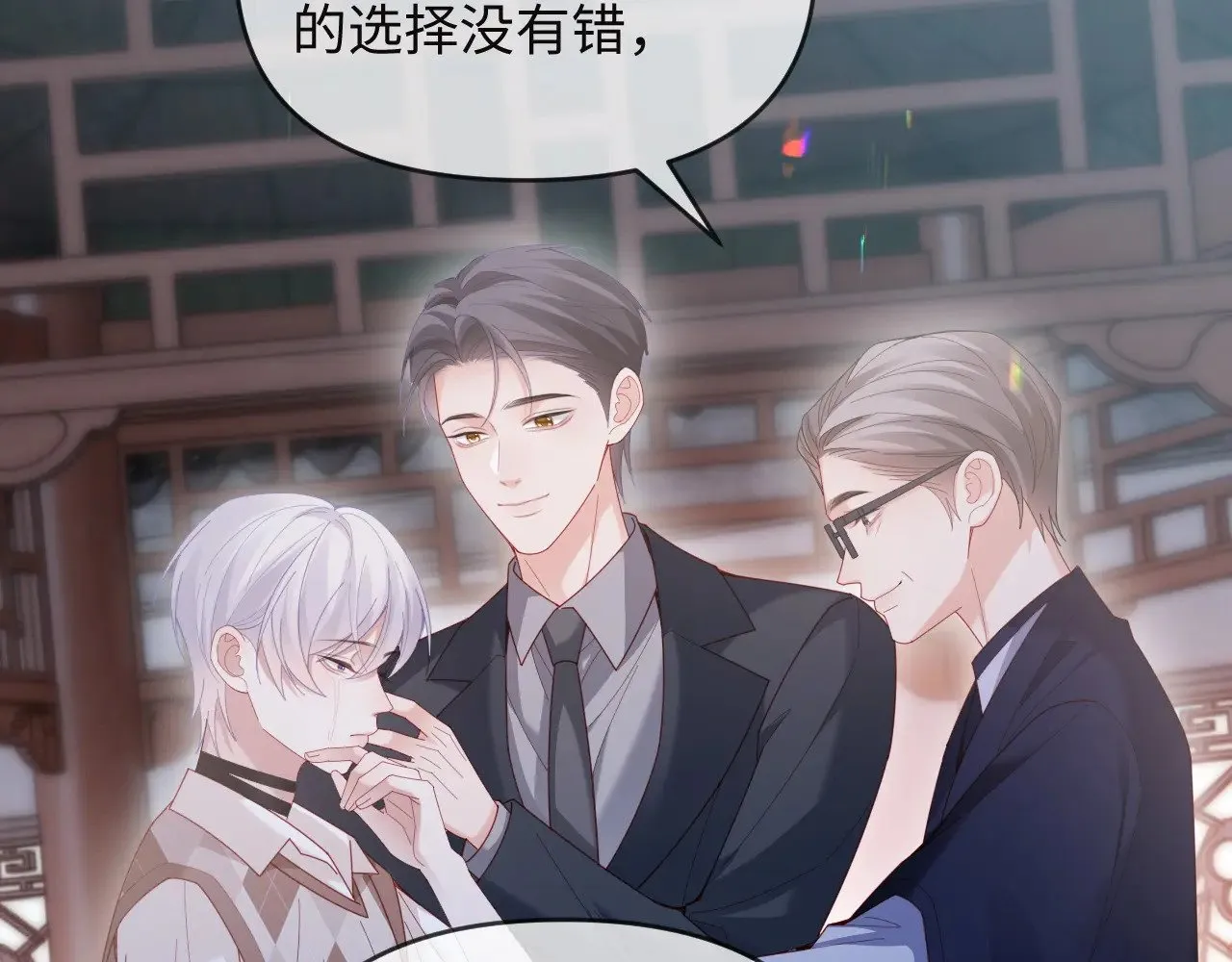 第49话 第13页