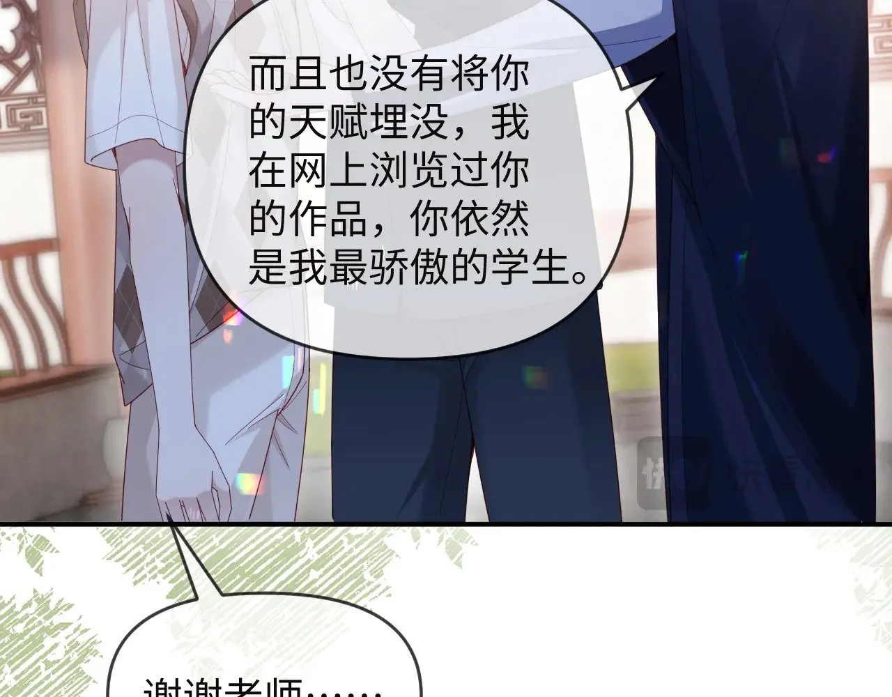 第49话 第14页