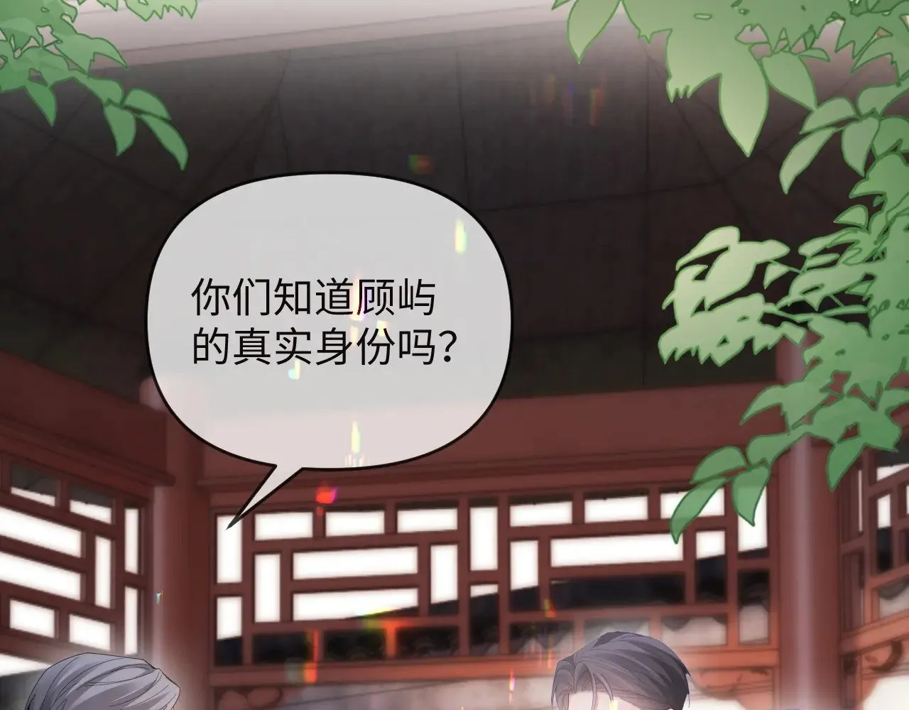 第49话 第18页