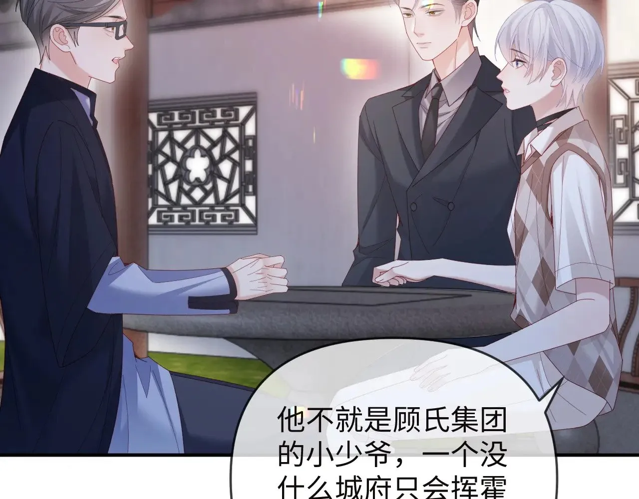 第49话 第19页
