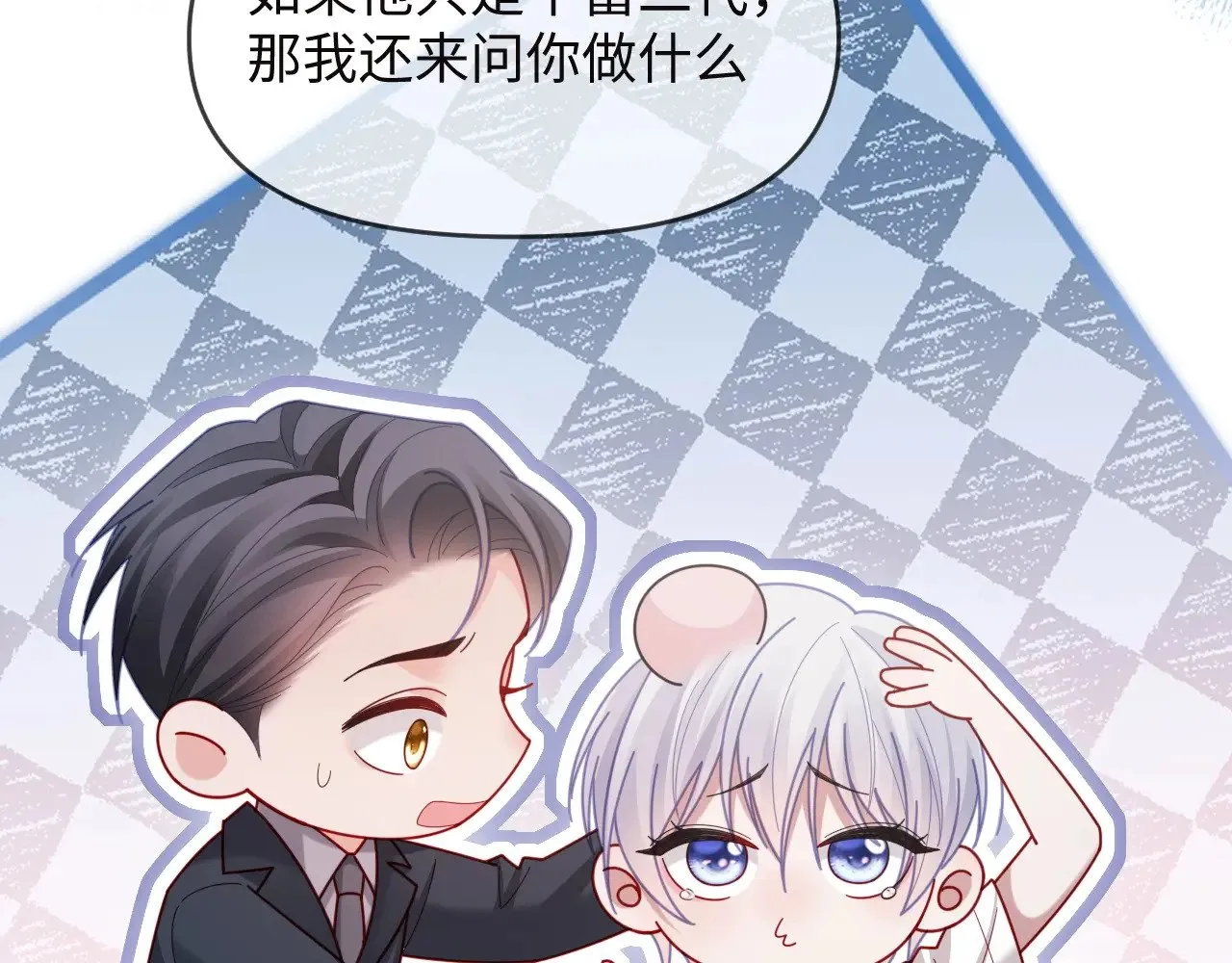 第49话 第22页