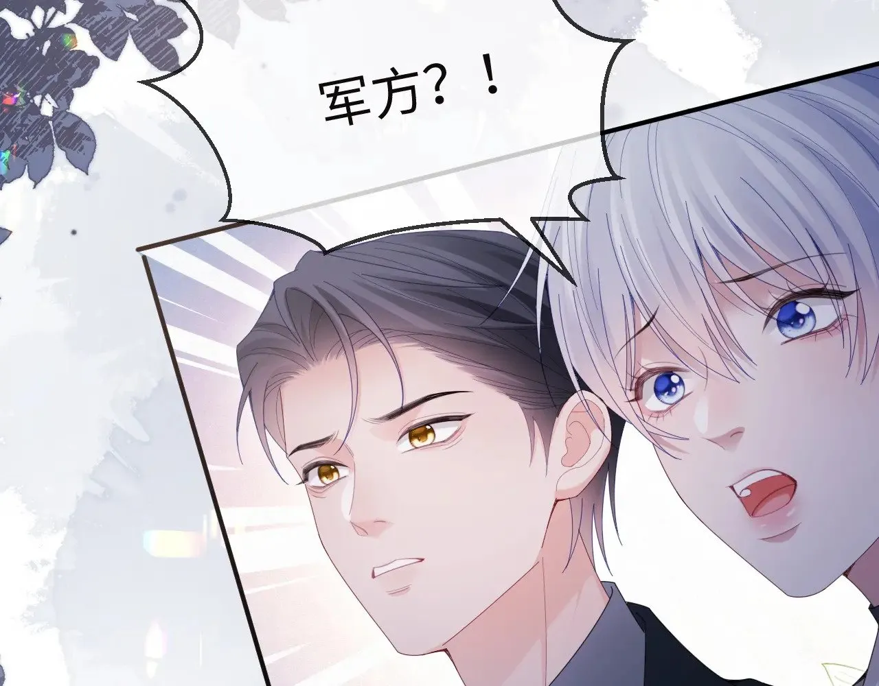 第49话 第26页