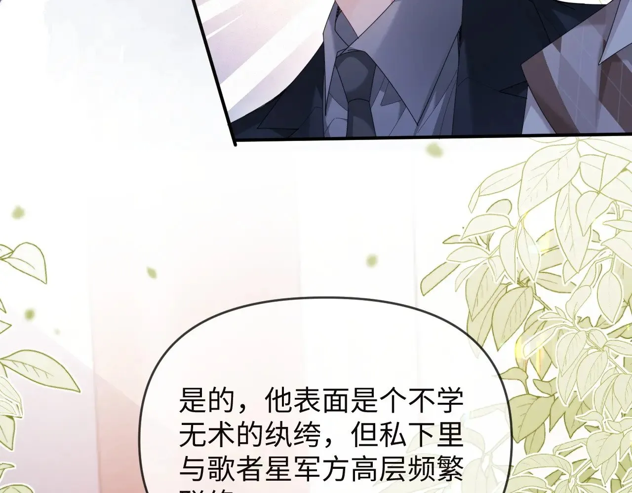 第49话 第27页