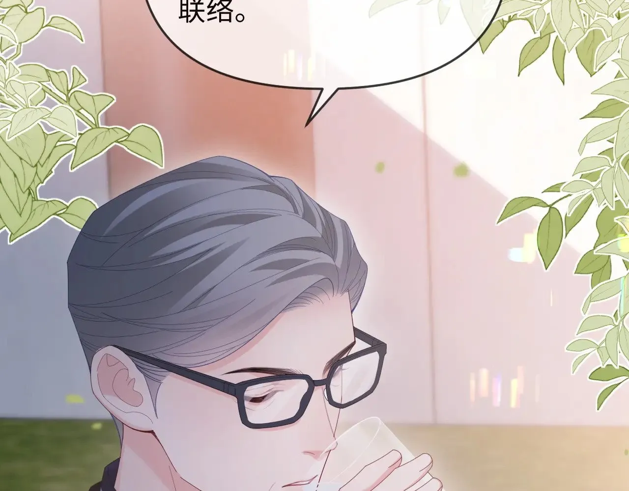 第49话 第28页