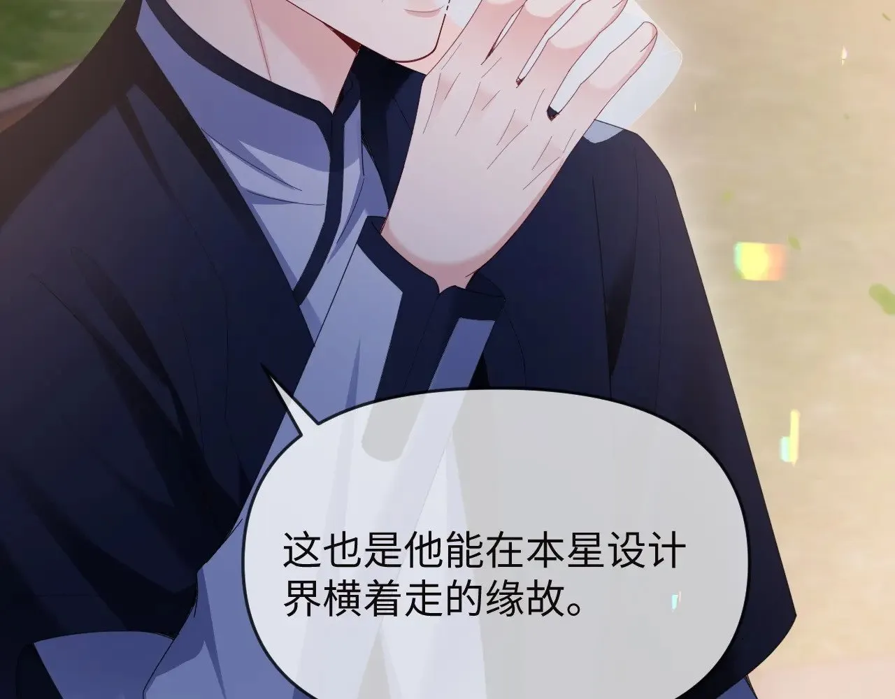 第49话 第29页